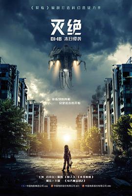 www在线视频 长夜放映厅影片封面