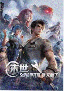 www在线视频 星轨动画精选封面